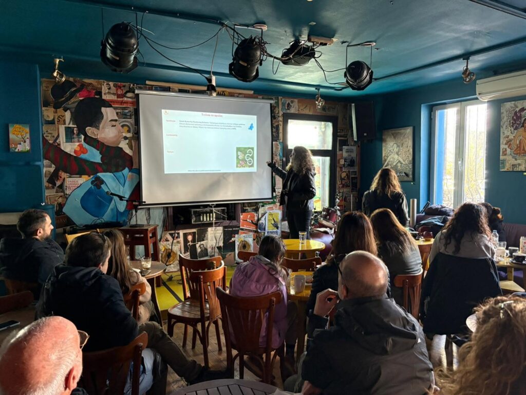 Talking for butterflies in Ioannina; open BCL event