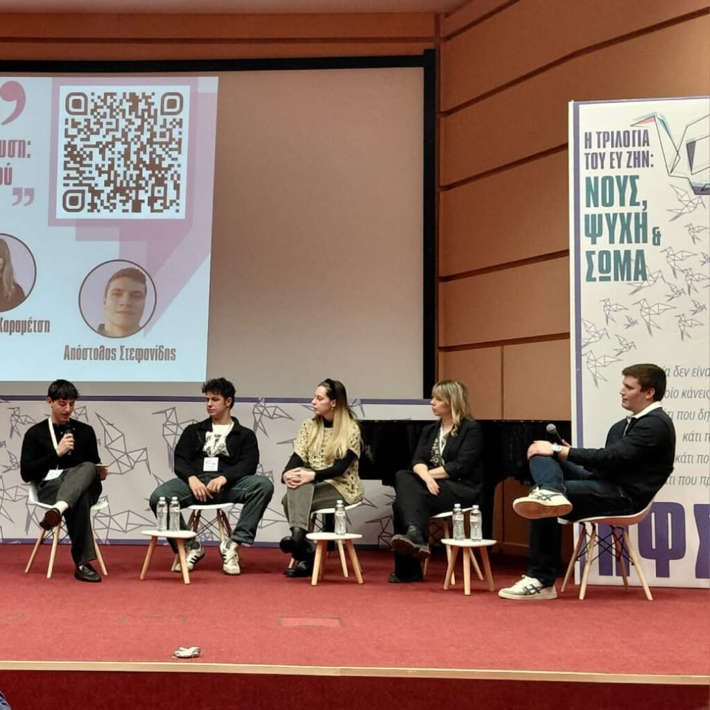 Taking part at the student's conference of Ioannina (2026)